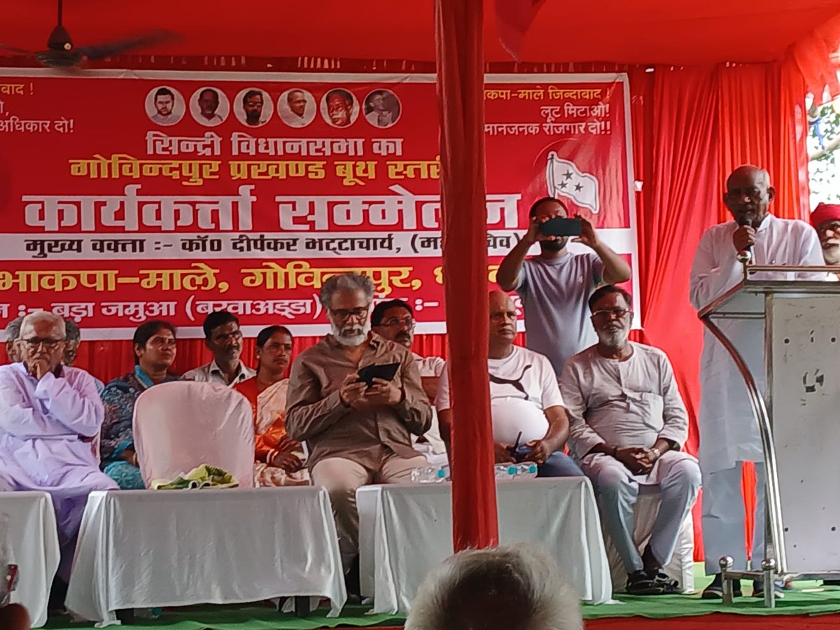 Dipankar_cpiml's tweet photo. At Barwadda in Sindri from where Comrade AK Roy had started his mission for a separate Jharkhand state guaranteeing a life of dignity for the working class, Adivasis and all oppressed people. Today joined Com. Anand Mahato &amp; other leaders to address a booth convention for Sindri. https://t.co/Mqi5HQtRAX