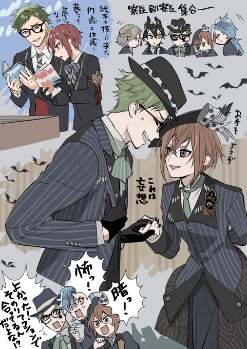 トレリド ♣️🌹
🪦第1弾の思い出 