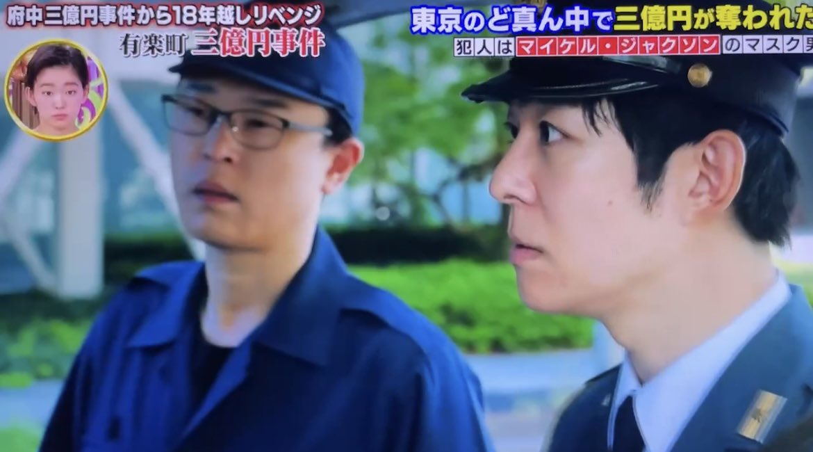 nanairojp7's tweet image. 健太さん

流石だわ。どんな役でもこなす健太さんは
いつどこでも広告とか見るなーと思った矢先に。。

ちょっ、しんさん！なにやってんすか！笑
その顔。好きっす。

#TBS #ワールド極限ミステリー
#渡辺健太 #しんむらたかや
#再現ドラマ