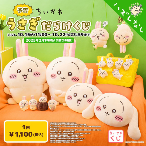 二幻@プロフ必読さま専用ページ 二幻@プロフ必読さま専用ページ 活動報告]