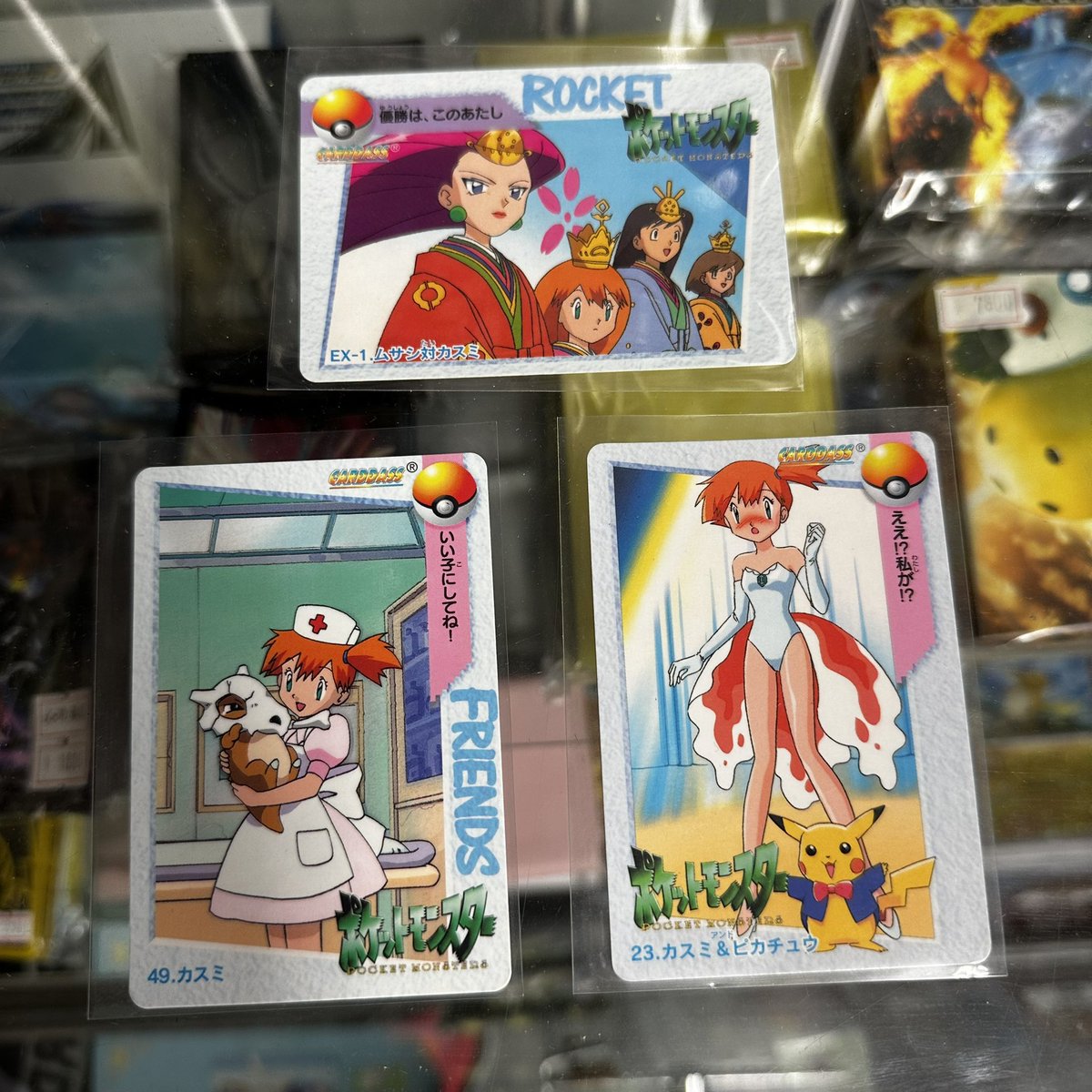 ポケットモンスター アニメコレクション 23. カスミ&ピカチュウ