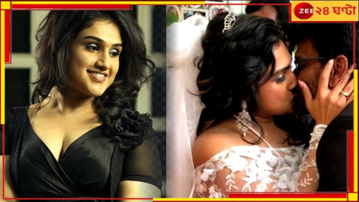 Zee24Ghanta's tweet image. পেয়ার কিয়া তো ডরনা কেয়া! তিন বার ডিভোর্সে ঘায়েল হয়েও ফের বিয়ে করছেন নায়িকা...

সবিস্তারে: tinyurl.com/4vrskbhn

#kollywoodcinema #VanithaVijayakumar #Zee24Ghanta