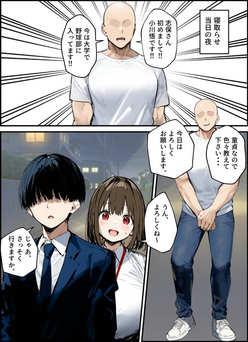 先週fanboxで公開した新作3ページに追加で1ページ公開!! 