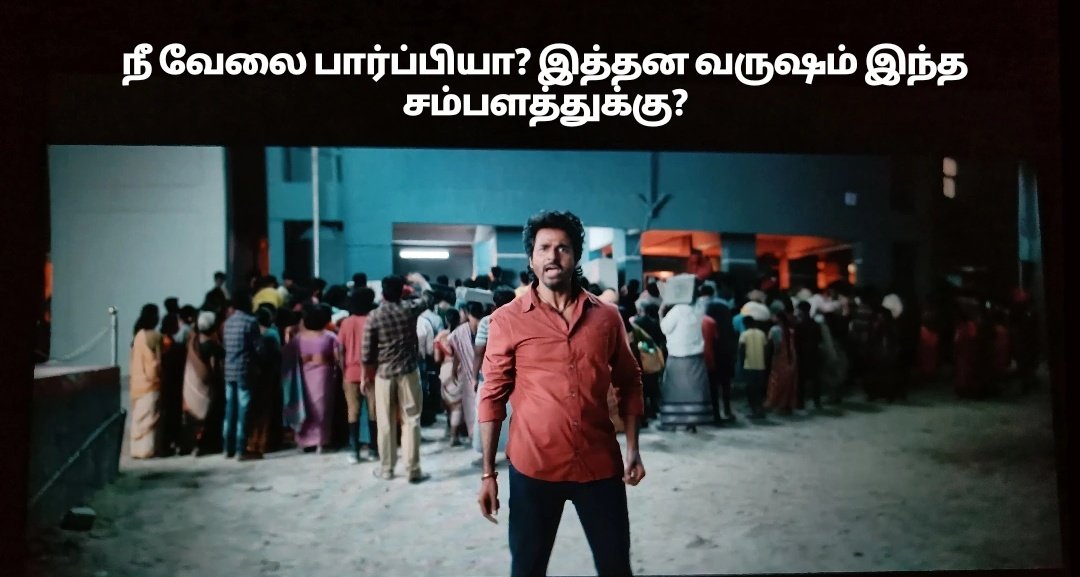 Siddarth K.M. (சித்தார்த் கோ.மு.) tweet media