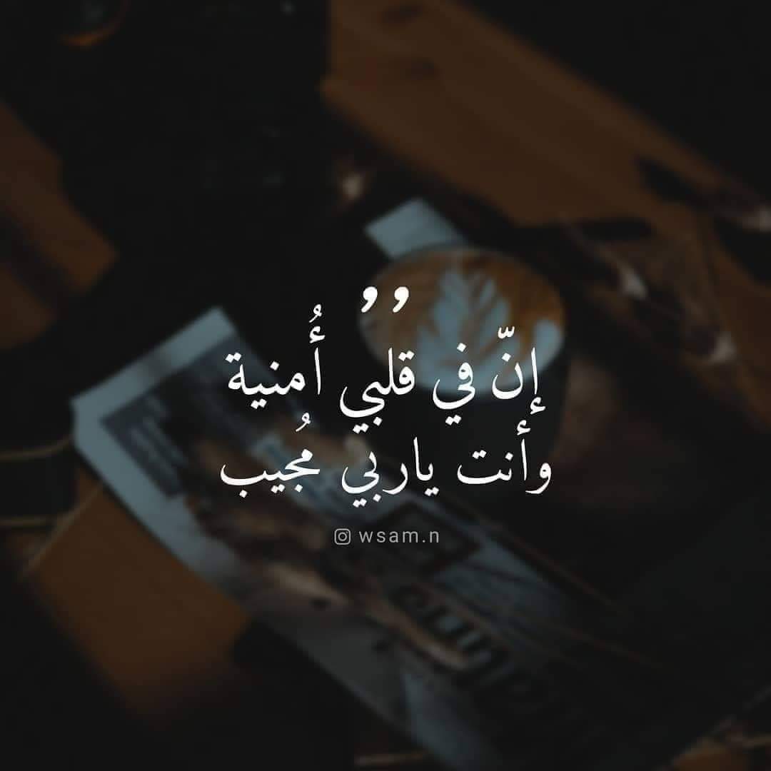 aynaabdallah's tweet photo. يا رب ❤️ https://t.co/Y6AeeYwnMI