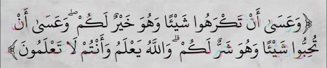 Alqrran_'s tweet photo. https://t.co/pFlzSkjaNI