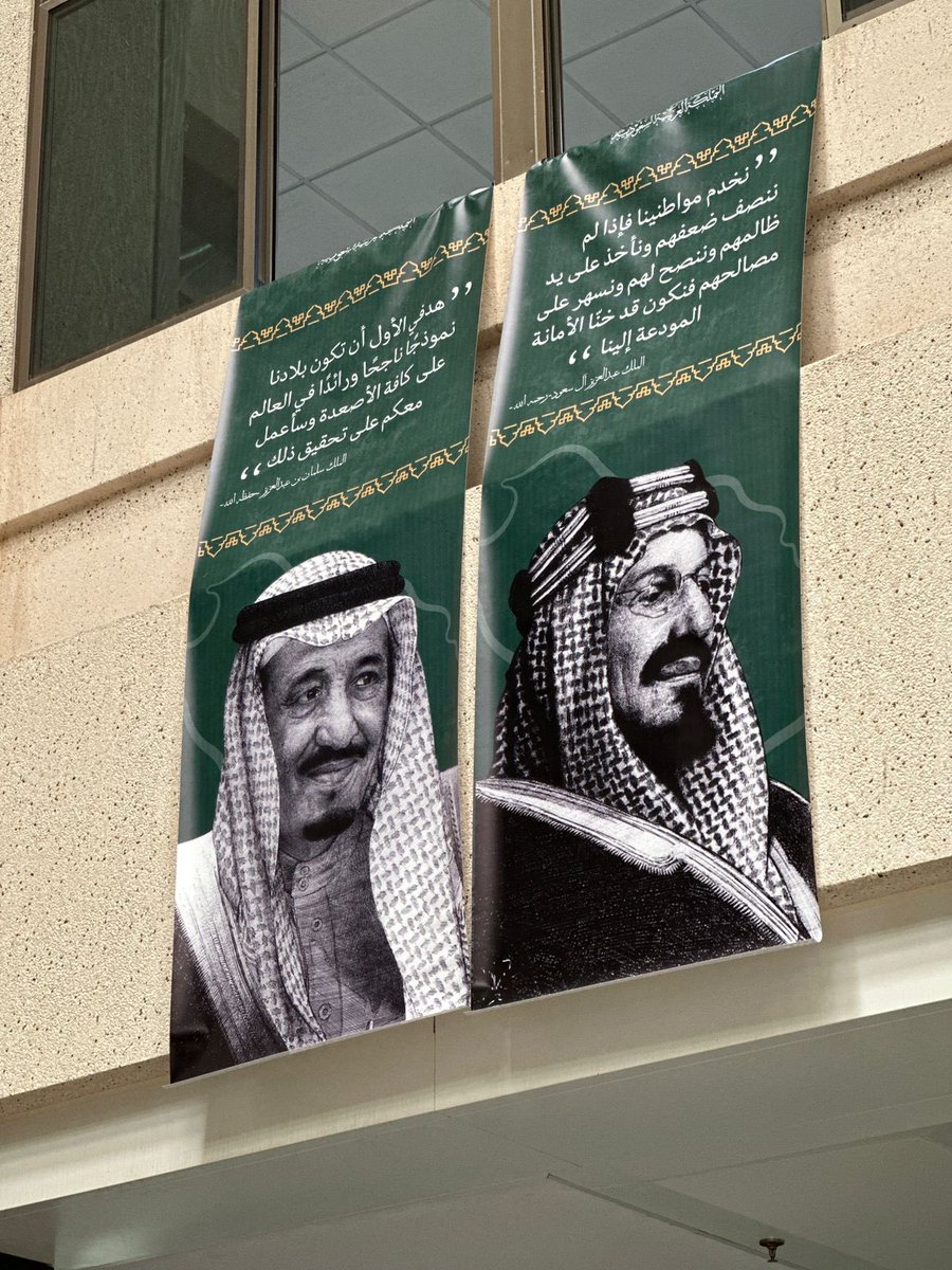 اليوم الوطني🌷🇸🇦🇸🇦