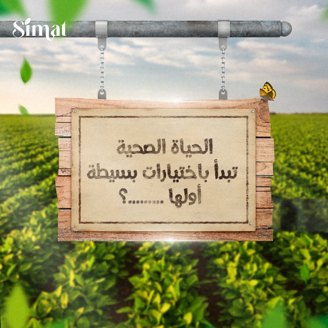 سمات tweet media