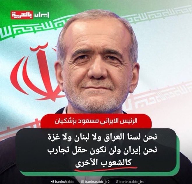 لولا  خنازيركم  في  لبنان 🇱🇧 
ما  كنا  لنسمع  حتى  بأسمائكم