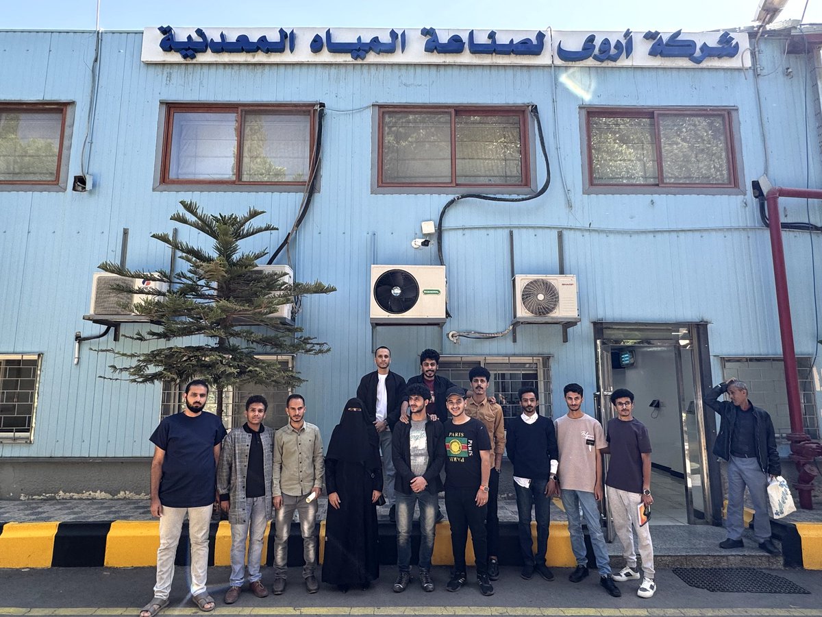 Eiuniversity's tweet photo. زيارة علمية لطلبة إدارة الأعمال الدولية المستوى الثالث إلى شركة أروى لصناعة المياه المعدنية (مصنع شملان) https://t.co/P6abFeC4lg