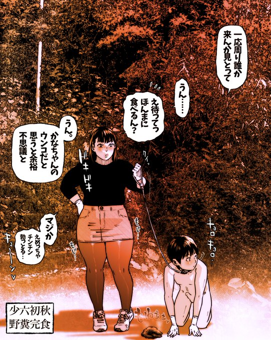 うんこ不足なのでらくがきヌ。 