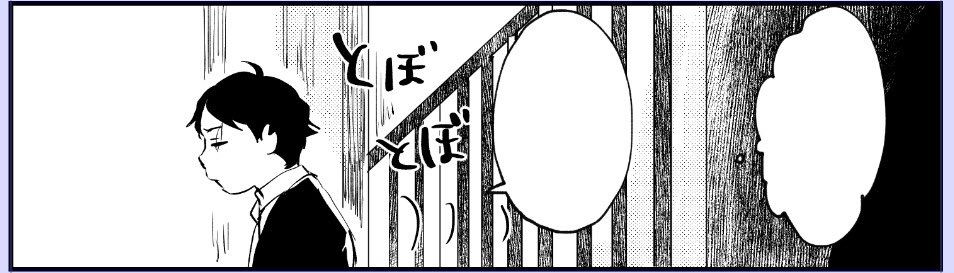 それなりには進んだ…かな… 
