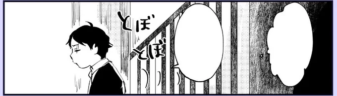 それなりには進んだ…かな… 