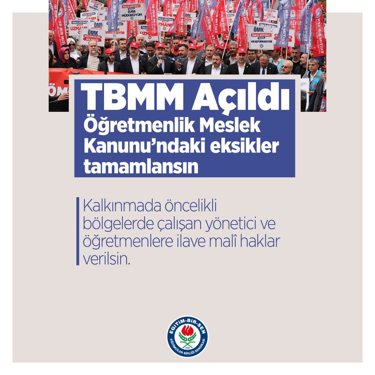 #mecliseÖMKçağrımız

Öğretmenlerin beklentilerini karşılayacak bir Öğretmenlik Meslek Kanunu taslağı hazırlayarak 
 
TBMM Başkanlığı’na,
Meclis’te grubu bulunan partilerin yöneticilerine sunmuştuk.
 
Şimdi bu taslaktan faydalanma ve öğretmenlik mesleği adını taşıyan beklentileri