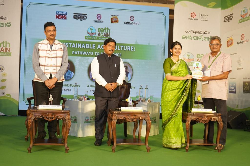 EarthAgain_IN's tweet image. At the "Sustainable Agriculture – Pathways to Resilience" session, Mr. Sambit Tripathy, Mr. @arvindpadhee and Mr. A. Ravindra shared insights on current agricultural practices and it's way forward to sustainability and climate resilience. 

#EarthAgainConference @sambad_odisha