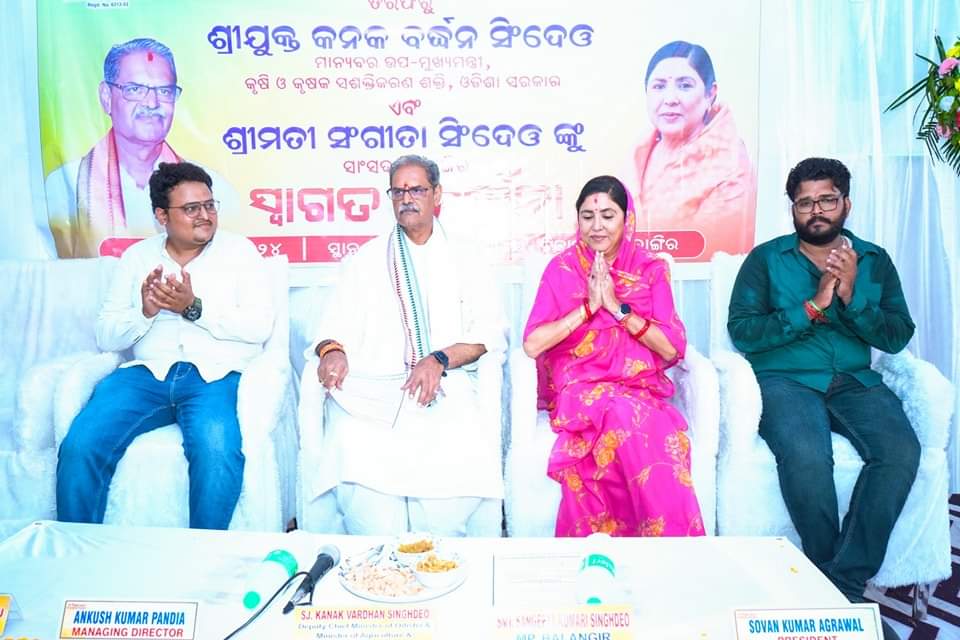 SocioWelfare's tweet photo. A grand Felicitation Program for @KVSinghDeo1  Honorable Deputy Chief minister of Odisha and @sksingh_deo honorable MP, Balangir..🙏 @CMO_Odisha @PMOIndia @narendramodi https://t.co/6Yb5tcDinP
