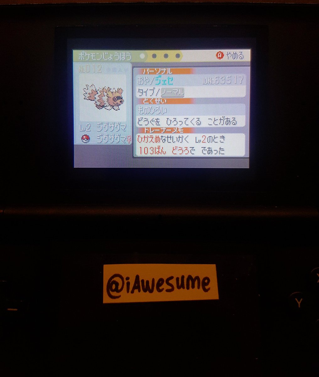 iAwesume tweet picture
