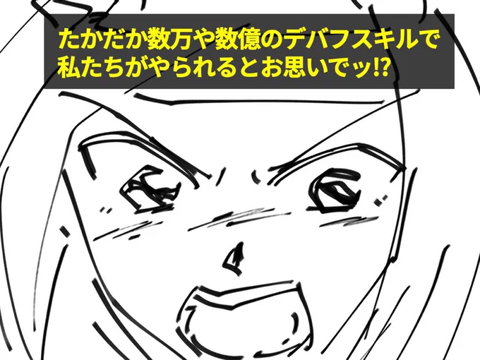 アイツのめちゃくちゃな強さが似合う 