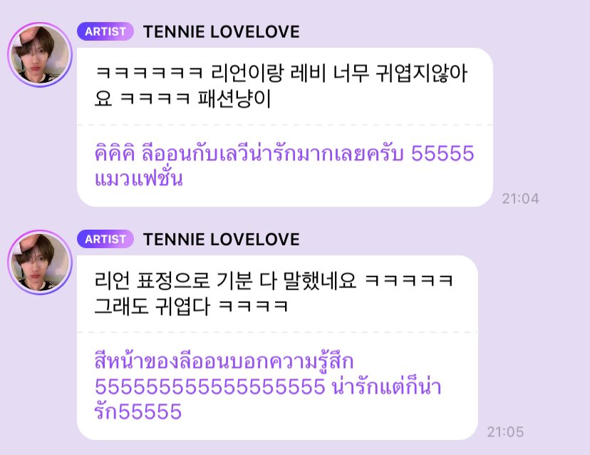 ชศดต tweet media