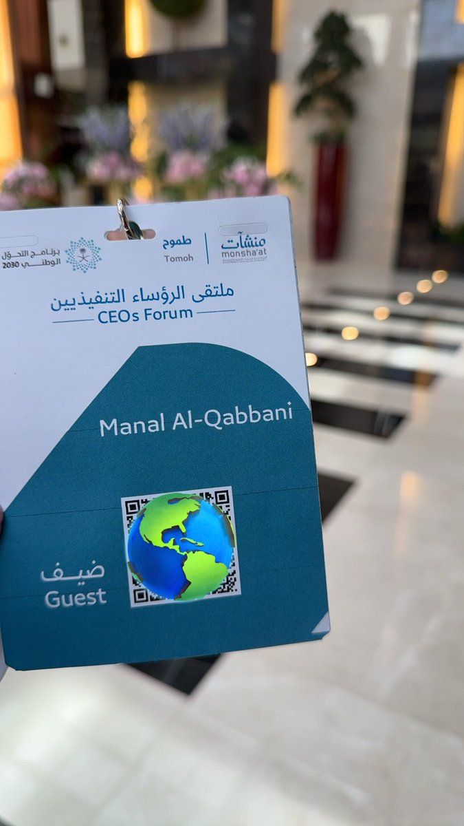 tt2_manal's tweet photo. تشرفت بحضور ملتقى الرؤساء التنفيذيين تحت رعاية معالي وزير التجاره د. ماجد بن عبدالله القصبي ، يهدف هذا الملتقى لتبادل الخبرات واستكشاف الفرص الواعدة للنمو وتعزيز الشراكات التي تسهم في دعم منظومة ريادة الأعمال. https://t.co/NYJ3SIbtLE