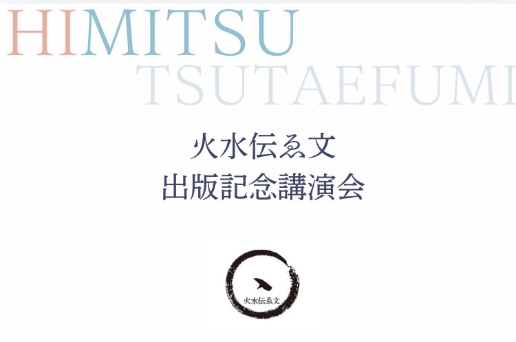 GaiaspiritJapan's tweet photo. https://t.co/HJ5lmsYLyO https://t.co/lefVsKtXYh