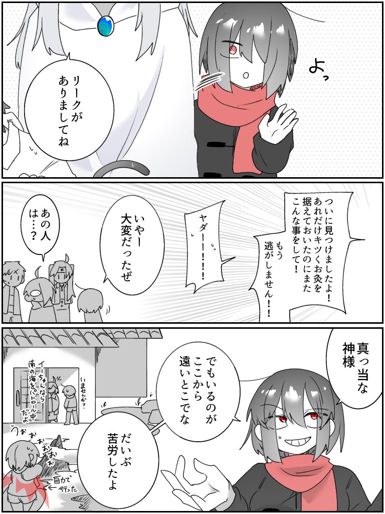 【相互フォロワー】ゆづきページ 青空とmixi2 フォロワーさんなら通します✨