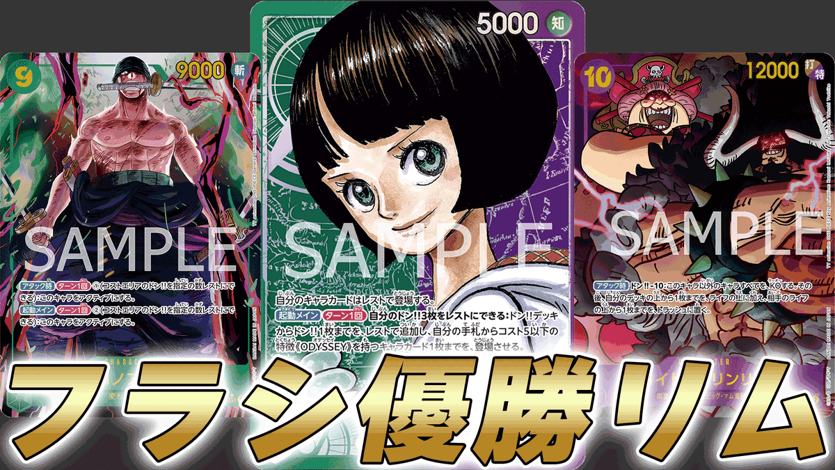 動画更新しました！ フラシ優勝した緑紫リムお借りして対戦してみまし