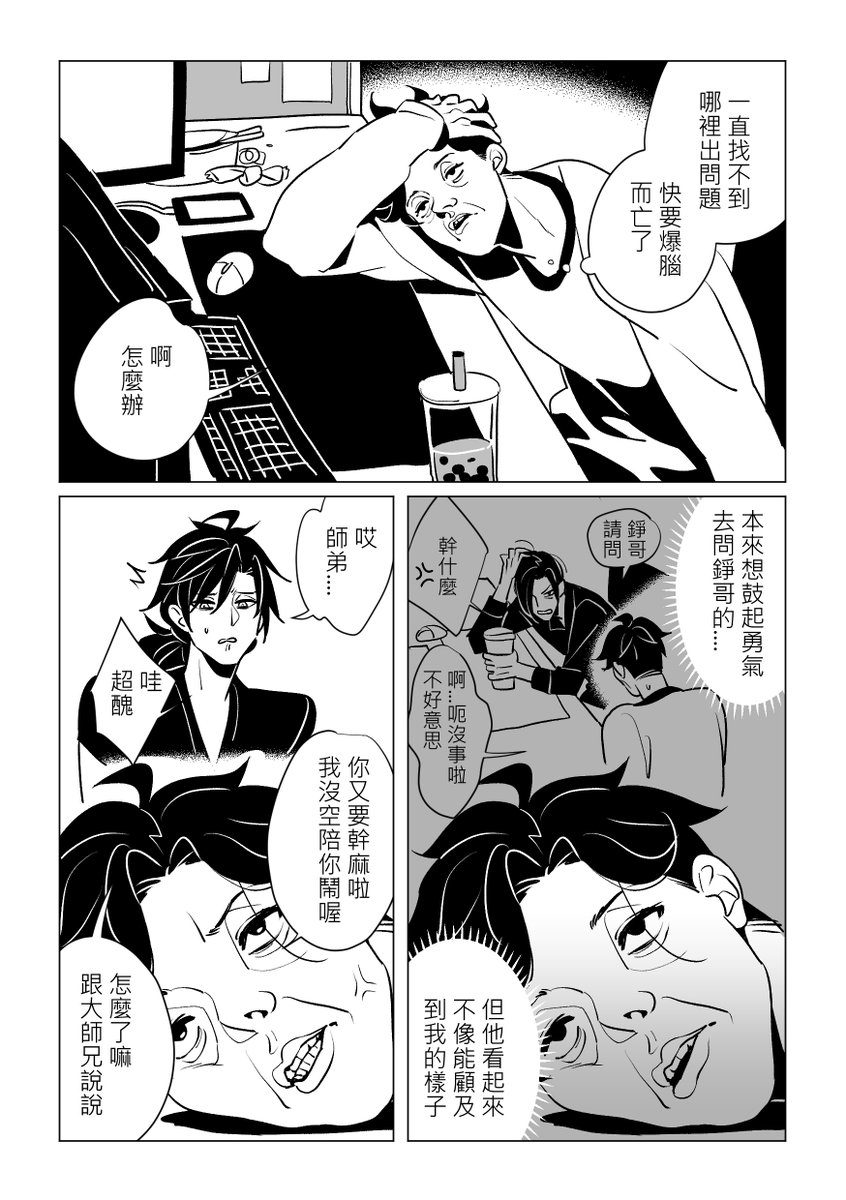 L鼻 tweet media