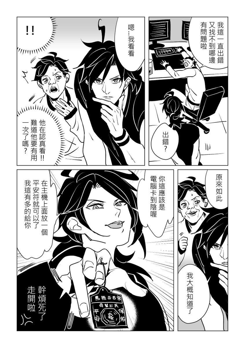 L鼻 tweet media