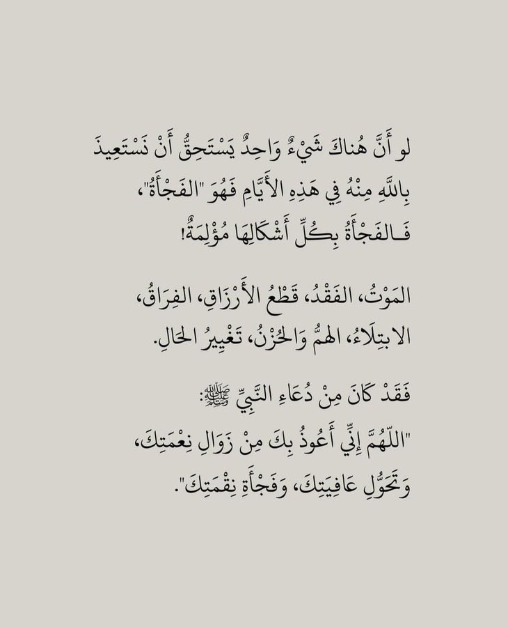 A7mdAltahir's tweet photo. https://t.co/QqJ5FLuvh9