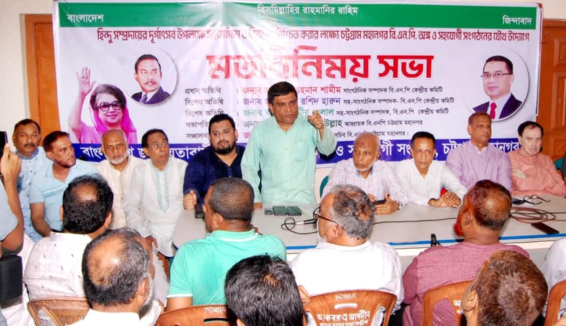 চট্টগ্রামের ২৯০টি পূজামণ্ডপে বিএনপির সমন্বয়ে দিনরাত পাহারার ব্যবস্থা করা হবে: মাহবুবের রহমান শামীম