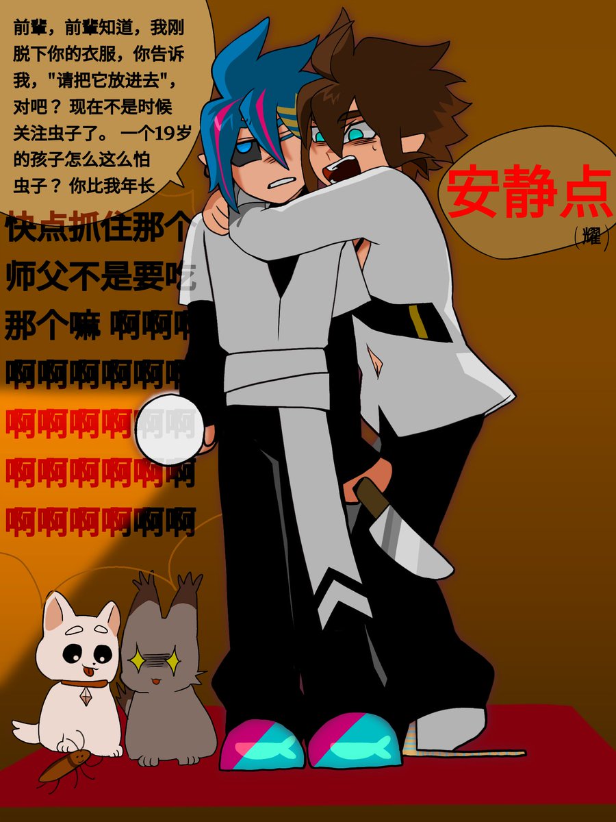 #耀安
둘다그나이대같은면보이는거느좋
근데 앵무새가 중궈를 못읽가