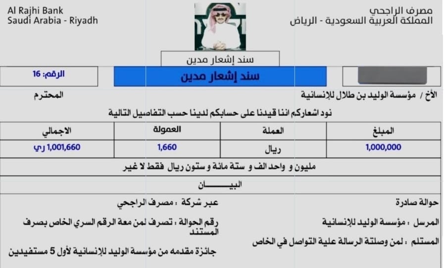مبروووك تم قبول طلبك
الحين تبقت لديك خطوة واحدة لتتوصل بالمبلغ وهي 
رتويت🔃
ارسال اسمك ورقم جوالك عبر الخاص 
وسنكمل معك إجراءات التحويل مباشره 

السحب من الرتويت سنسحب اسمه... 💬💸💰