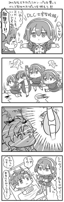 ふかせつシルレス 1枚目は再掲 続き描いたよ 