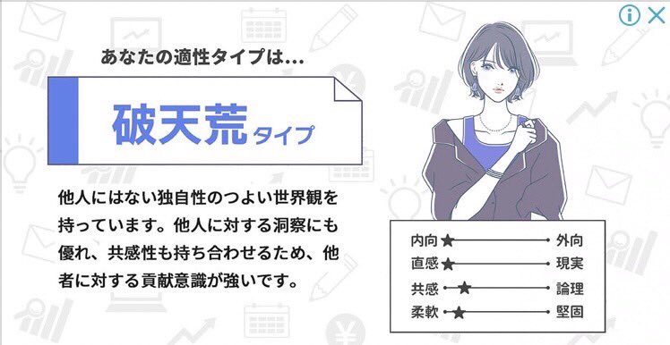 sakuya_ss_'s tweet photo. 恋愛免許証🪪 https://t.co/192Te3qYl8