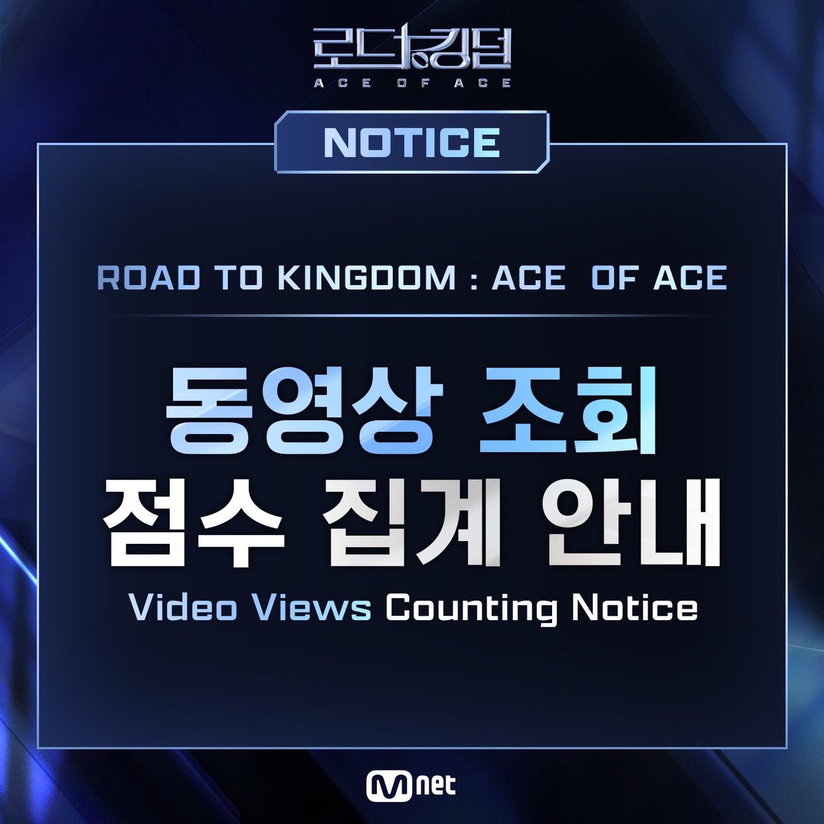 ONEUS_Ecuador's tweet photo. 🚨ToMoons!! Mañana se transmitirá el ep 3 de RTK y tendremos que completar la Misión 🔥

ROAD TO KINGDOM: ACE OF ACE 
VS. MISSION VIEW

Una vez que publiquen la presentación de #ONEUS en YouTube sólo tendremos 48 horas para hacer stream al vídeo!!
Demos lo mejor para apoyarlos💪 https://t.co/GhGJBOtnDC