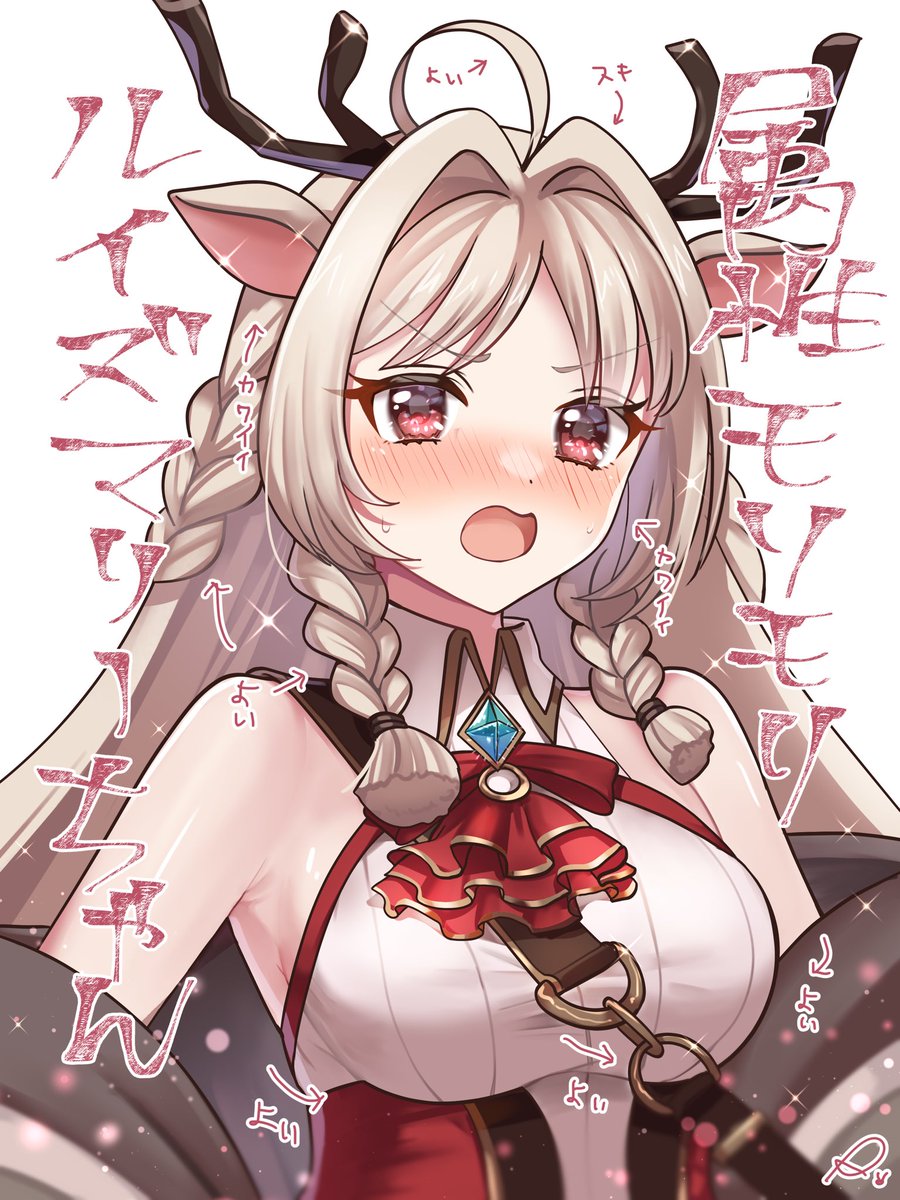 ろきこ🎀🪽お仕事募集中 (@rokico_usagi) / Posts / X