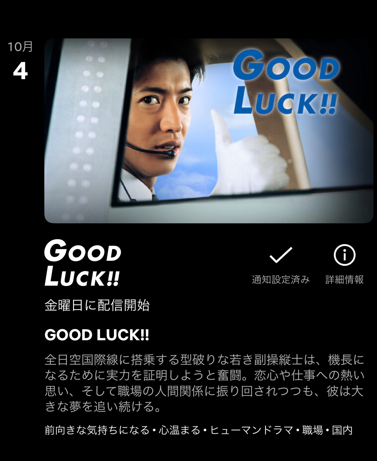 木村拓哉 一分　限定品ICHBUN SPECIAL BOX 全新未開封 木村拓哉 一分 限定品ICHBUN SPECIAL BOX 全新未開封 - メルカリ