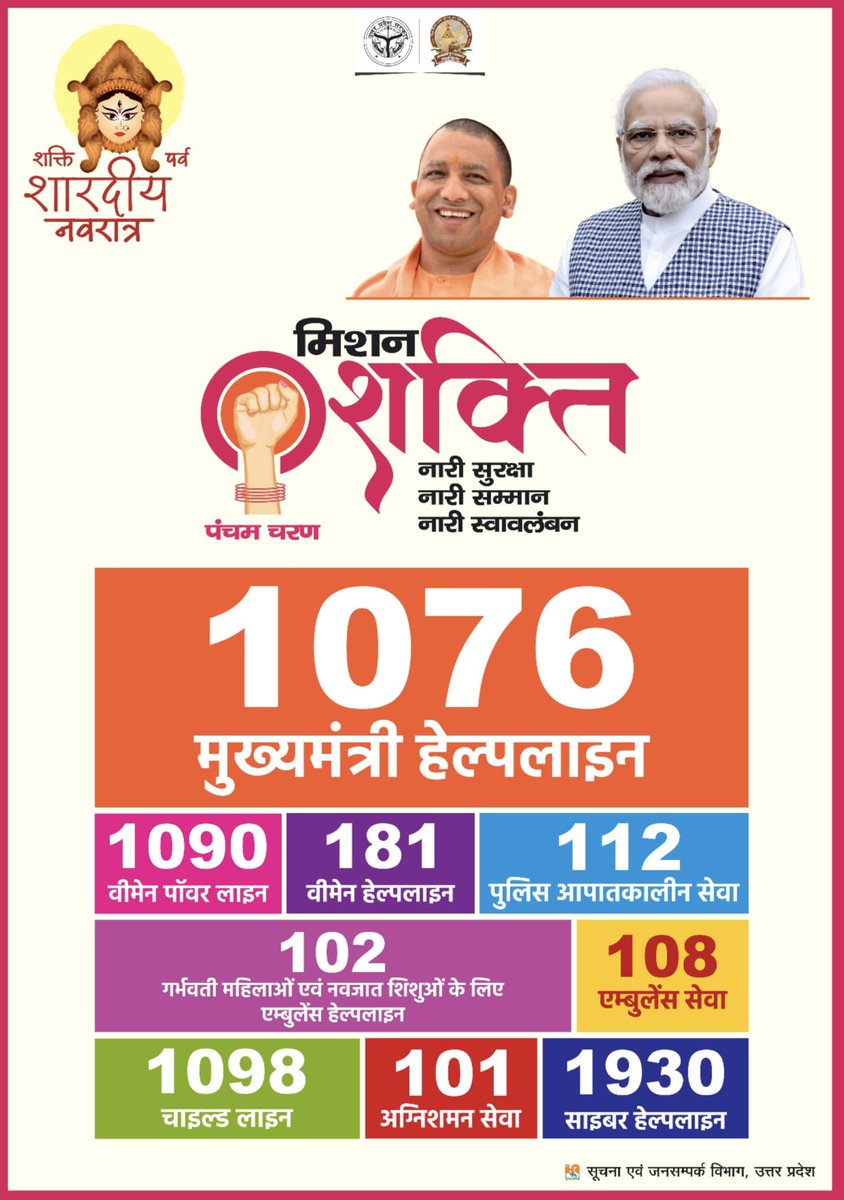 ShishirGoUP's tweet image. Please circulate.