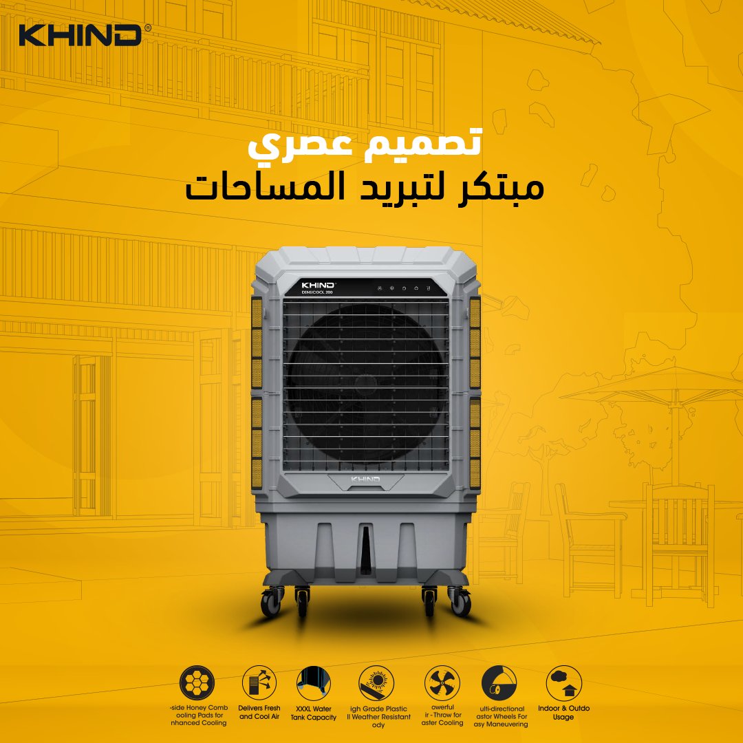 Khindksa's tweet photo. المكيف الصحراوي EACD2003D منقذ الصيف لمكتبك، غرفة المعيشة، أو حديقة منزلك. 
MOVABLE
HIGH AIR THROW
200LTS WATER CAPACITY
HEAVY DUTY BODY STRUCTURE

 #khind #خيند
#QuietPerformance #EfficiencyUnleashed 
#Saudi #ksa #homeappliances #appliances  #EnergyEfficient #HighPerformance https://t.co/lp0qcjyk2m
