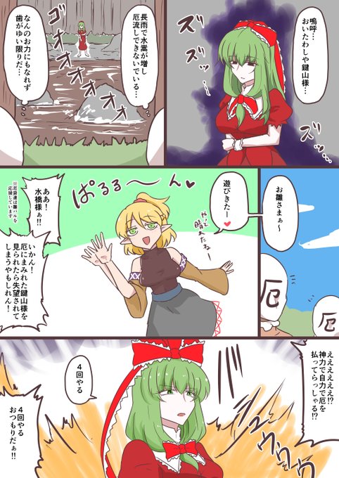 雛パルするまえはにと雛やってたんですけどお雛様がうっぷん溜まるネタばっかり描いてたのでなんか反動でおかしくなっちゃいました 