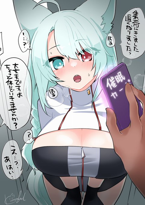 これは配達業務中のルノアさん(再掲 