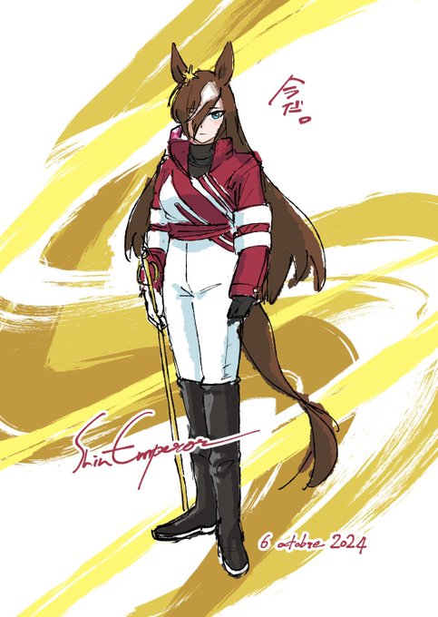 #未実装幻覚U娘 