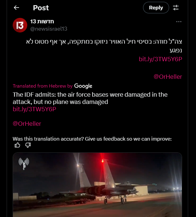 ArchimbaudGang's tweet photo. @Pascal_Laurent_ ⚠️
Les médias 🇮🇱 commencent à admettre que leurs bases militaires ont bien été touchées. Mais ils continuent de nier que des chasseurs aient pu l'être également 😅👇
Source : News 🇮🇱 13 (Channel 13)
🛫#Nevatim
🛫#TelNof
🛫#Hatzerim https://t.co/3kgq8UZg24