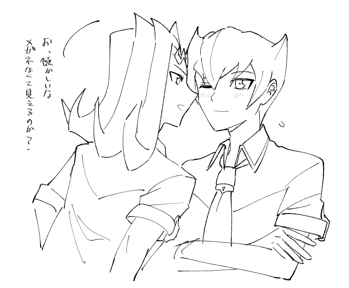 人が見ている時といない時の差に焼かれておしまいになりたい 