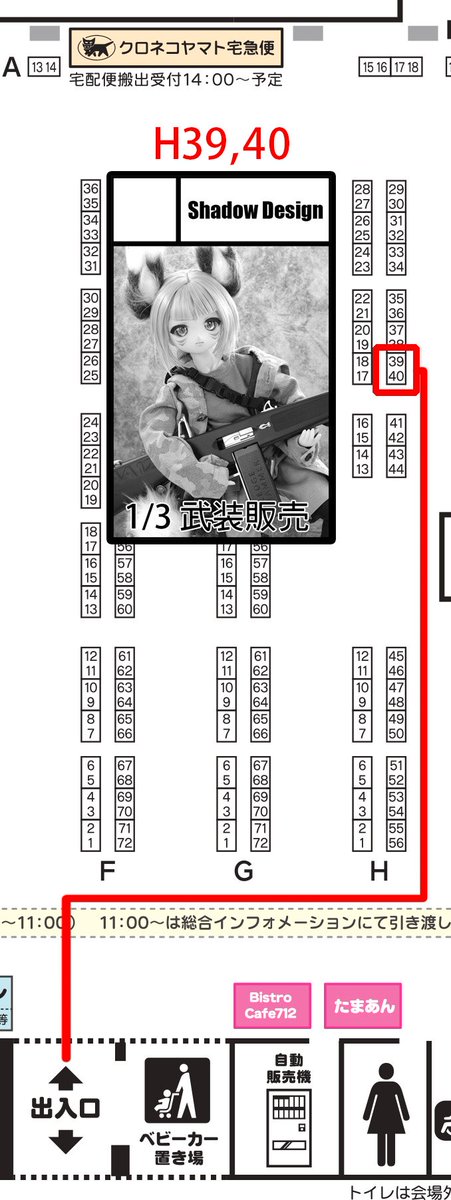 Rrurilapis's tweet image. すみません、こちらはまだ家族経営で忙しい七夜です、お待たせしました。🙏🙇‍♂️
今回の #アイドール大阪 参加番号はH39~40です。

#ShadowDesign は #AtelierOmega と共に参加しています。