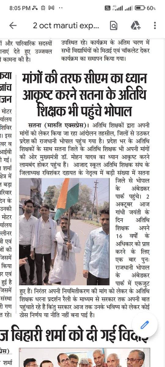 ravishankartr's tweet photo. https://t.co/JxuDqRzzF1