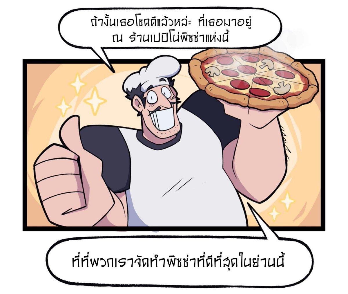 PeteTHTranslate's tweet photo. คอมมิค 4 ช่อง แปลไทย
เรื่องปกติในวันปกติของเปปปิโน่และ โมดิอัส 🍕♥️

ต้นฉบับ : https://t.co/t79ZJNZDNe

#Pizzataker #pizzataker #comic #pizzatakerTH https://t.co/wroSG8pRlh