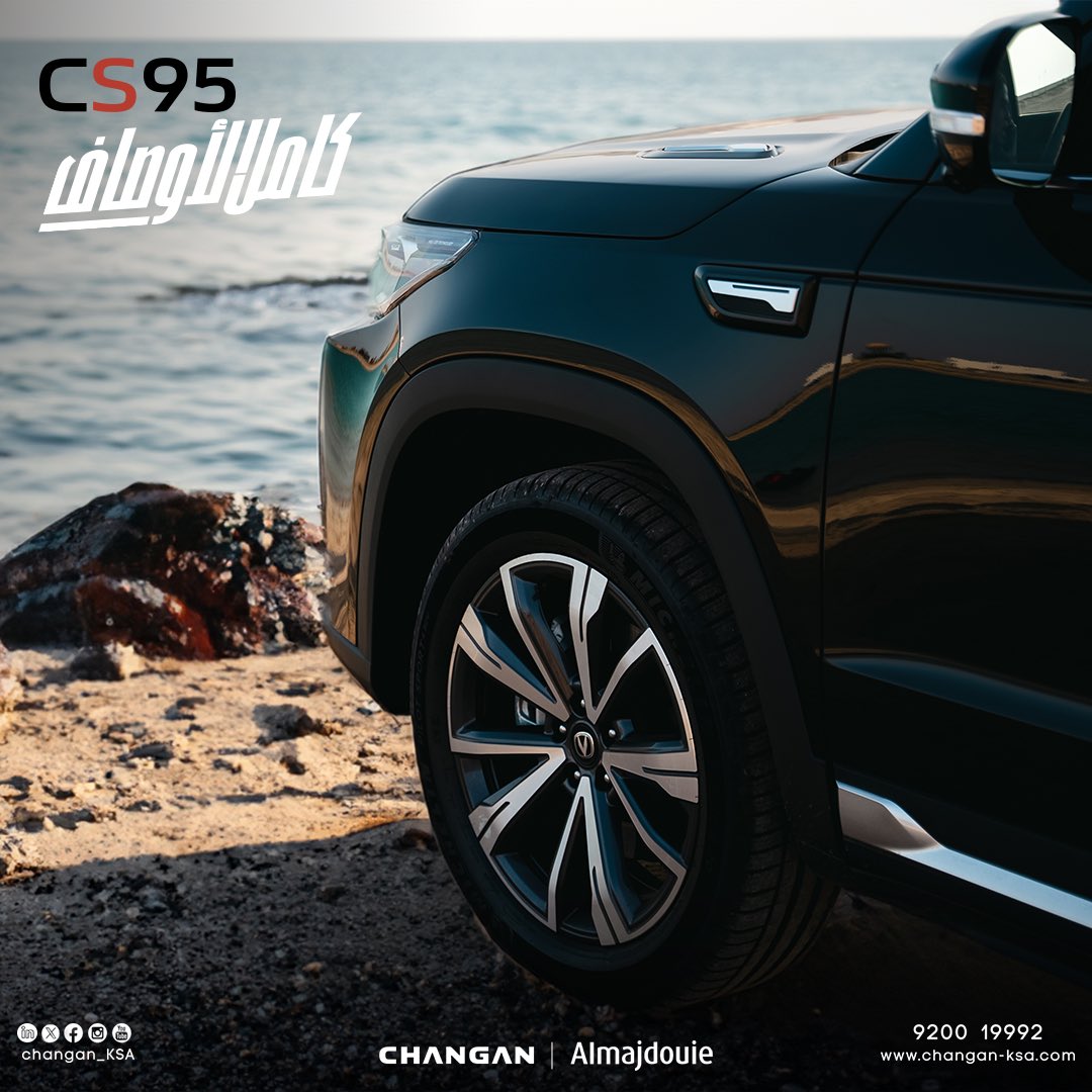 Changan_KSA's tweet photo. #CS95
#كامل_الأوصاف👌🏻
لرحلة #تفوق_التوقعات ✨ https://t.co/74AEiqcNVv