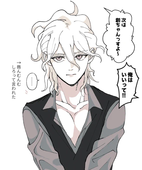 元の絵見たらもうちょっと胸元開いてたね 